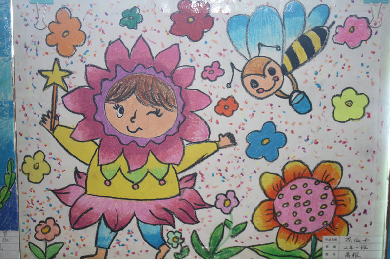 20210607112339_96135