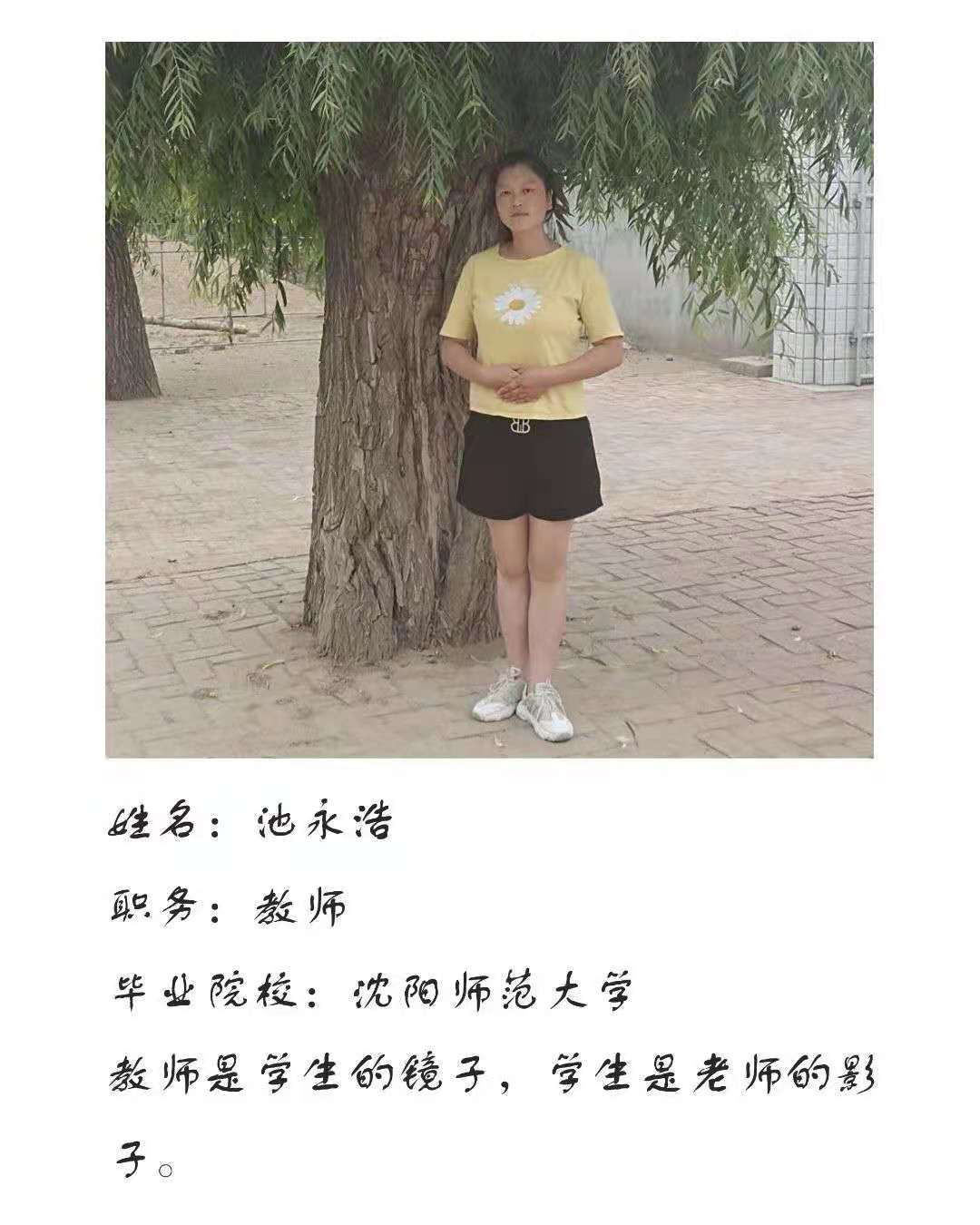 20210705141608_19003